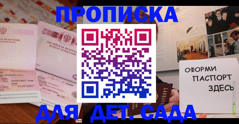 форма 3 в Чехове